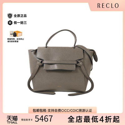中古Celine赛琳斜挎包レディース