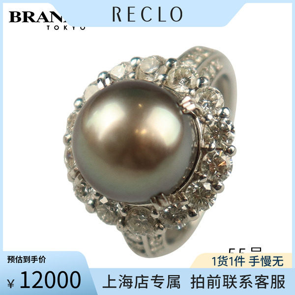 中古「9.5新」珍珠钻石戒指