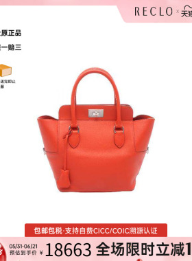 中古Hermes爱马仕女包A级95新Toolbox牛奶盒子牛皮手提包红色