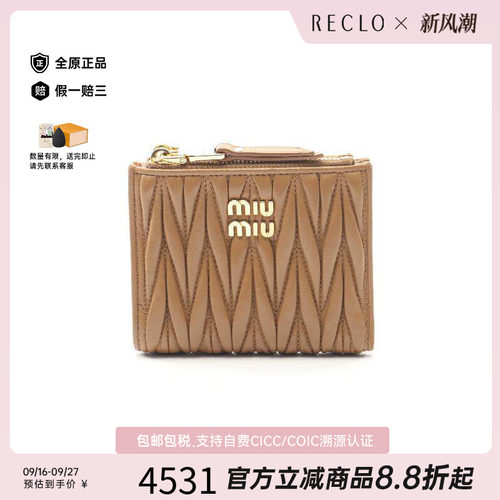 中古MiuMiu缪缪短钱包