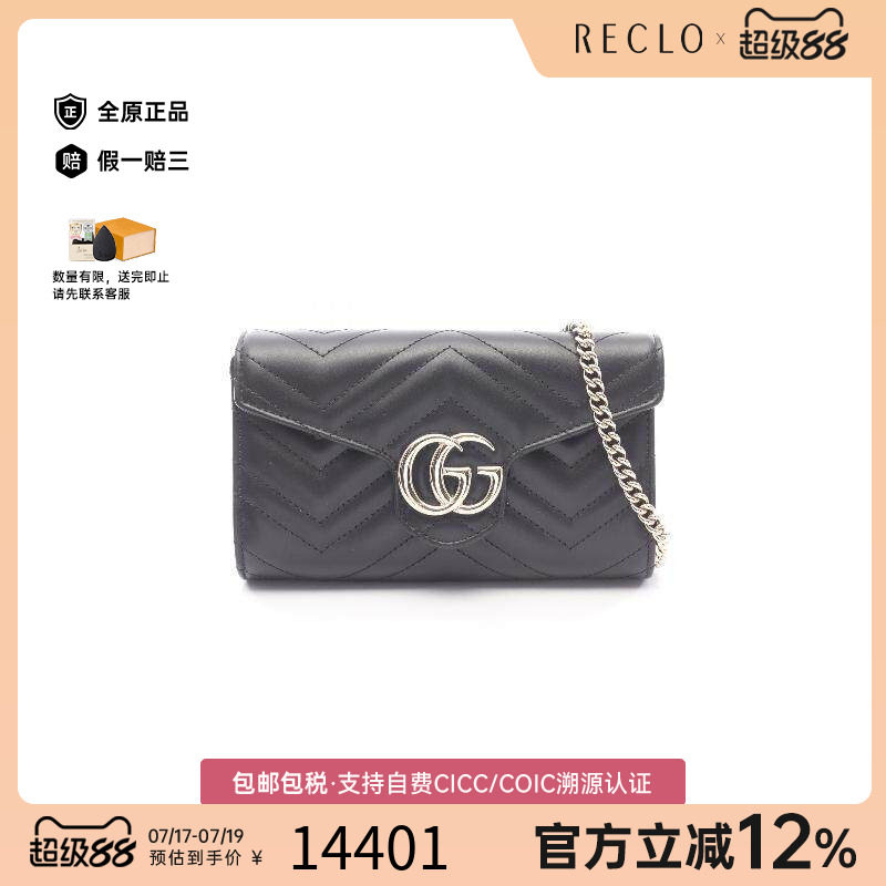 中古Gucci古驰斜挎包レディース