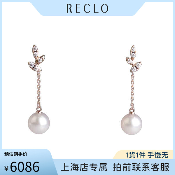 「9.5新」TASAKI(塔思琦