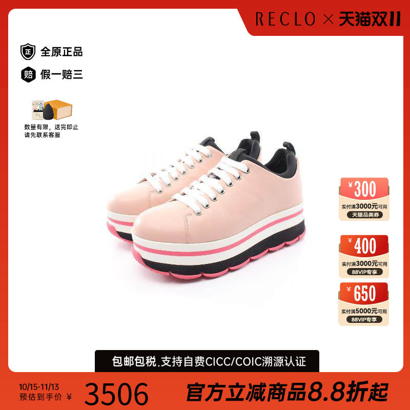 中古Prada普拉达鞋レディース