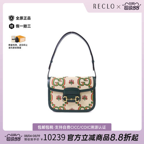 中古Gucci古驰斜挎包レディース