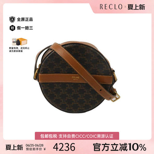 中古Celine赛琳斜挎包レディース