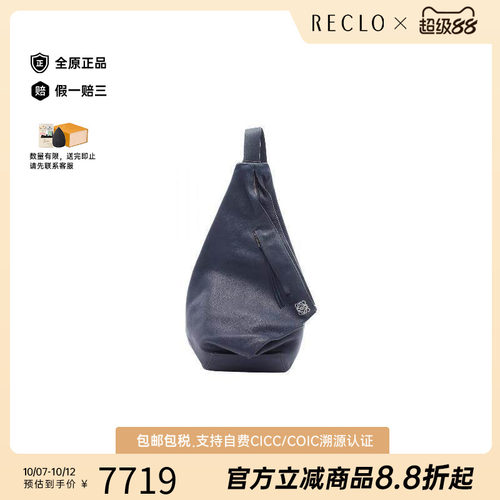 中古Loewe罗意威腰包メンズ牛皮