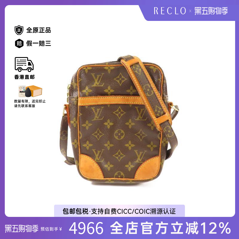 中古LV路易威登斜挎包レディース