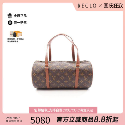 中古LV路易威登手提包レディース