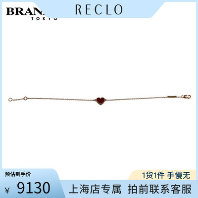 中古「9.5新VCA(梵克雅宝)手链