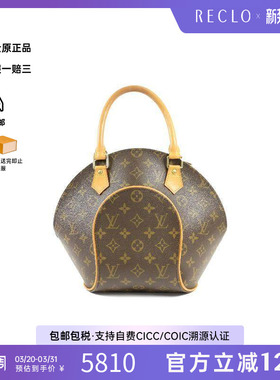 中古LV路易威登女包B级9新handbag手提包手提包棕色高级HK正品