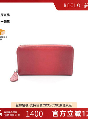 中古Bottega Veneta葆蝶家女A级95新round牛皮长钱包红色