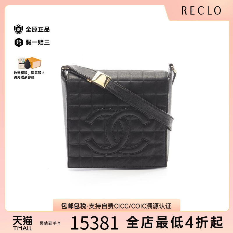 中古Chanel香奈儿单肩包