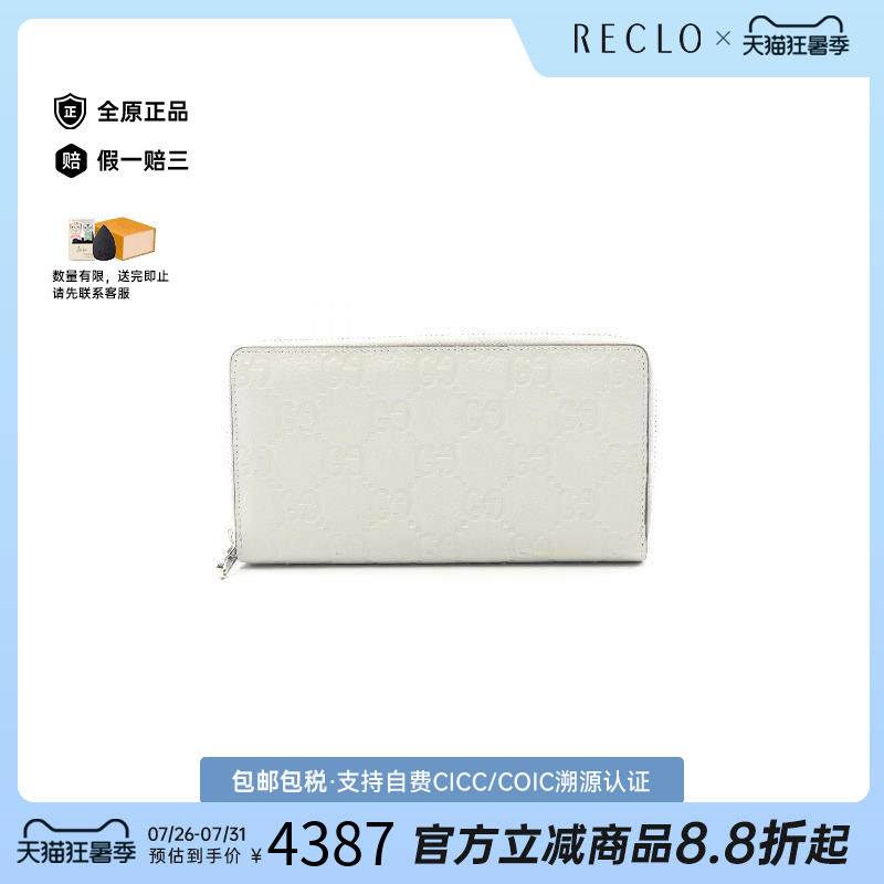 中古Gucci古驰长钱包レディース