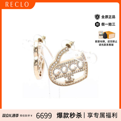 中古Chanel香奈儿耳夹/耳钉