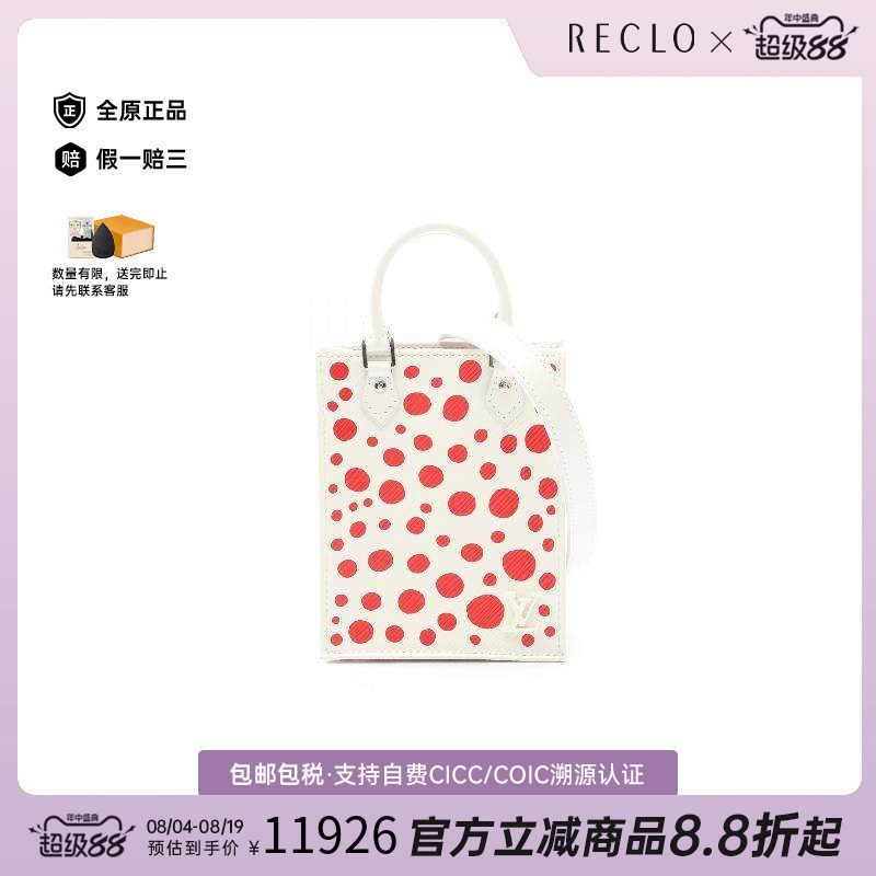 中古LV路易威登斜挎包レディース
