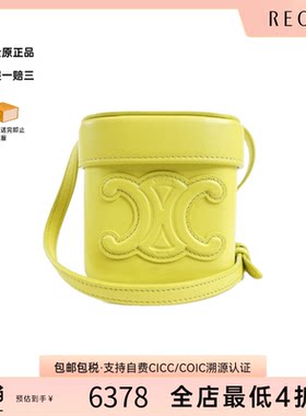 中古CELINE赛琳牛皮单肩包