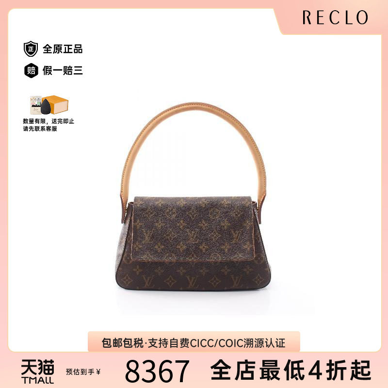中古LV路易威登手提包レディース