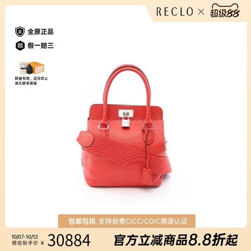 中古Hermes爱马仕手提包