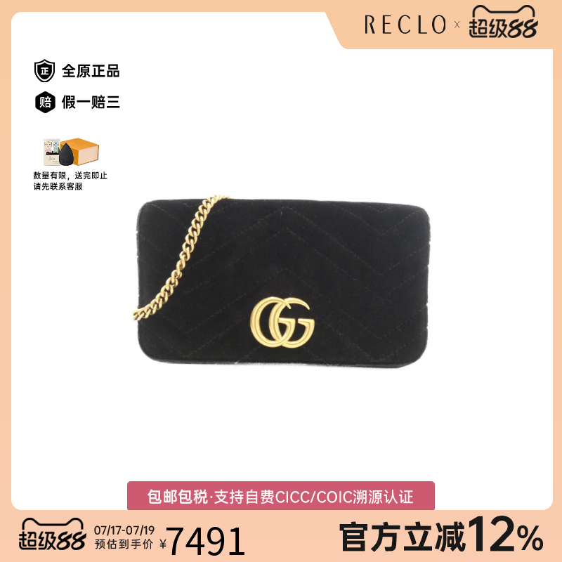中古GUCCI古驰黑色斜挎包