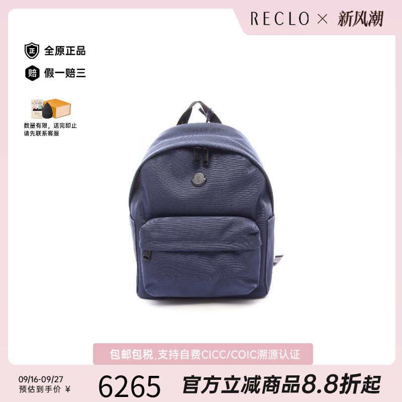 中古Moncler盟可睐双肩包メンズ