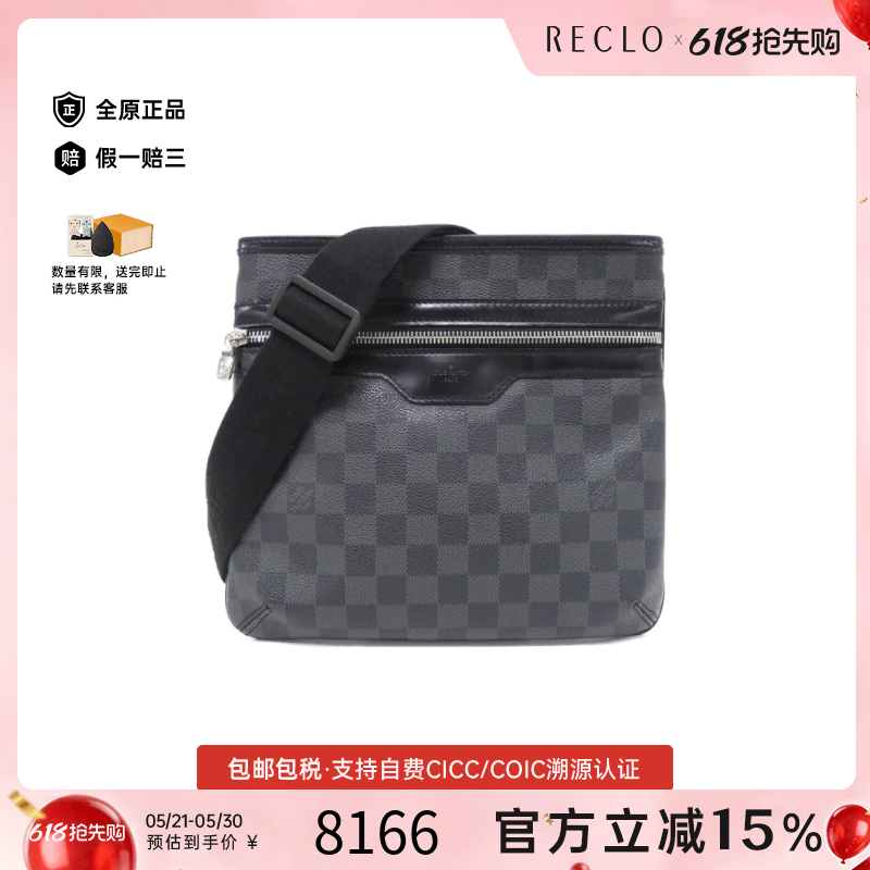 中古LV路易威登男包A级95新Graphite Thomas黑色棋盘格斜挎包