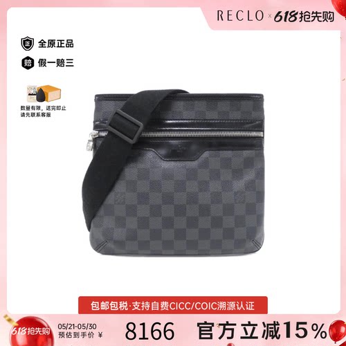 中古LV路易威登斜挎包