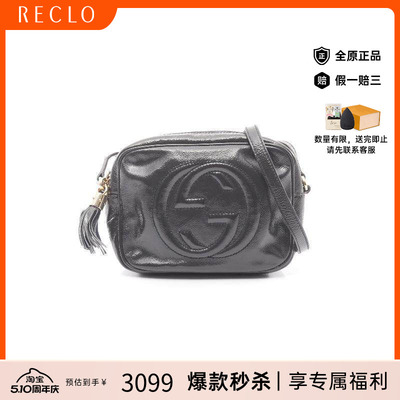 中古Gucci古驰斜挎包レディース