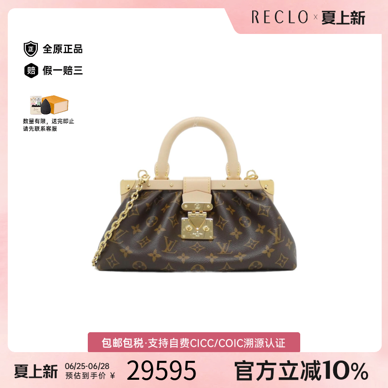 中古LV路易威登单肩包