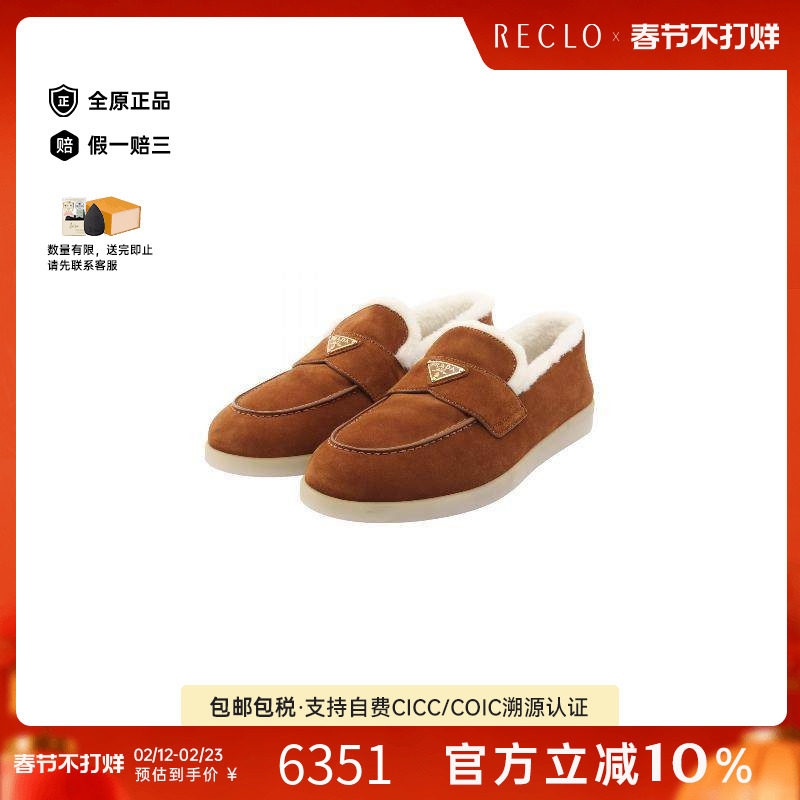 中古Prada普拉达鞋メンズ牛皮