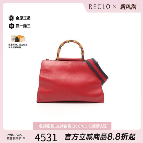 中古Gucci古驰手提包レディース
