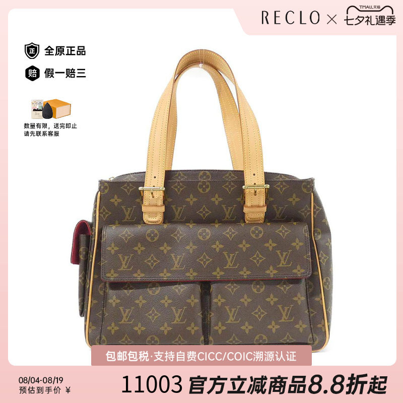 中古LV路易威登女包老花手提包