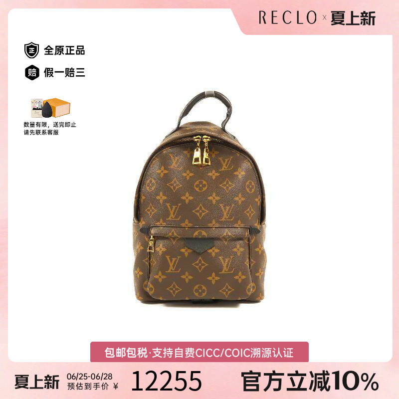 中古LV路易威登双肩包レディース