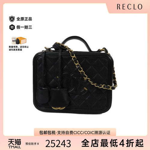 中古Chanel香奈儿斜挎包