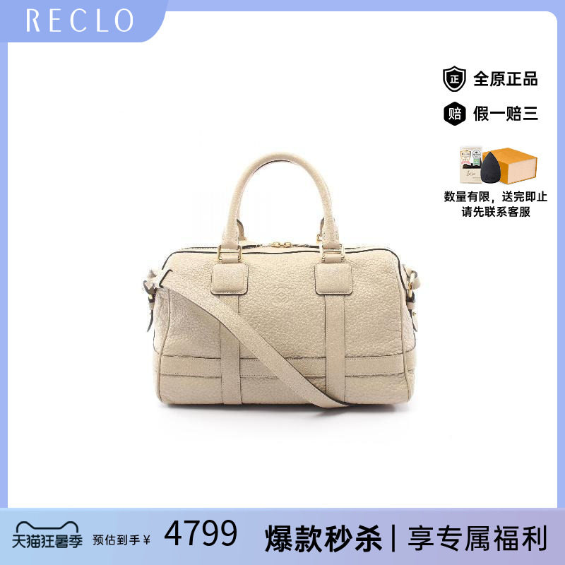 中古Loewe罗意威斜挎包