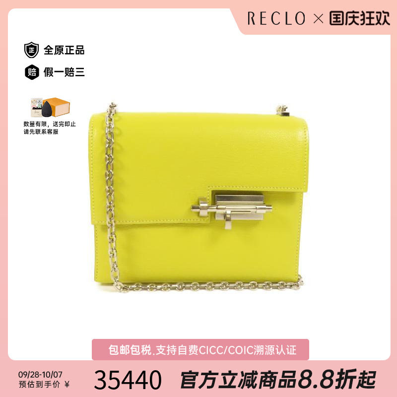 中古Hermes爱马仕单肩包