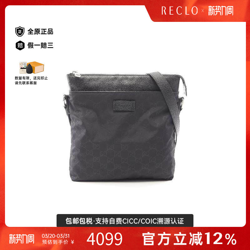 中古Gucci古驰男包A级95新shoulder bag斜挎包尼龙斜挎包黑色