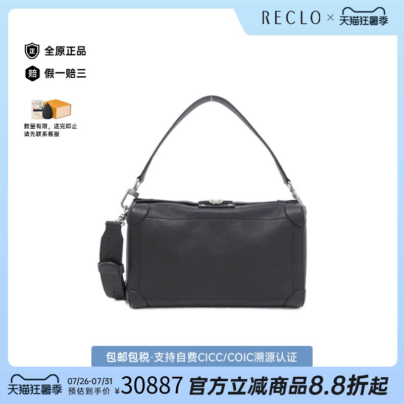 日本中古二奢LV路易威登女包 95新Soul Trunk EW斜挎包经典 正品