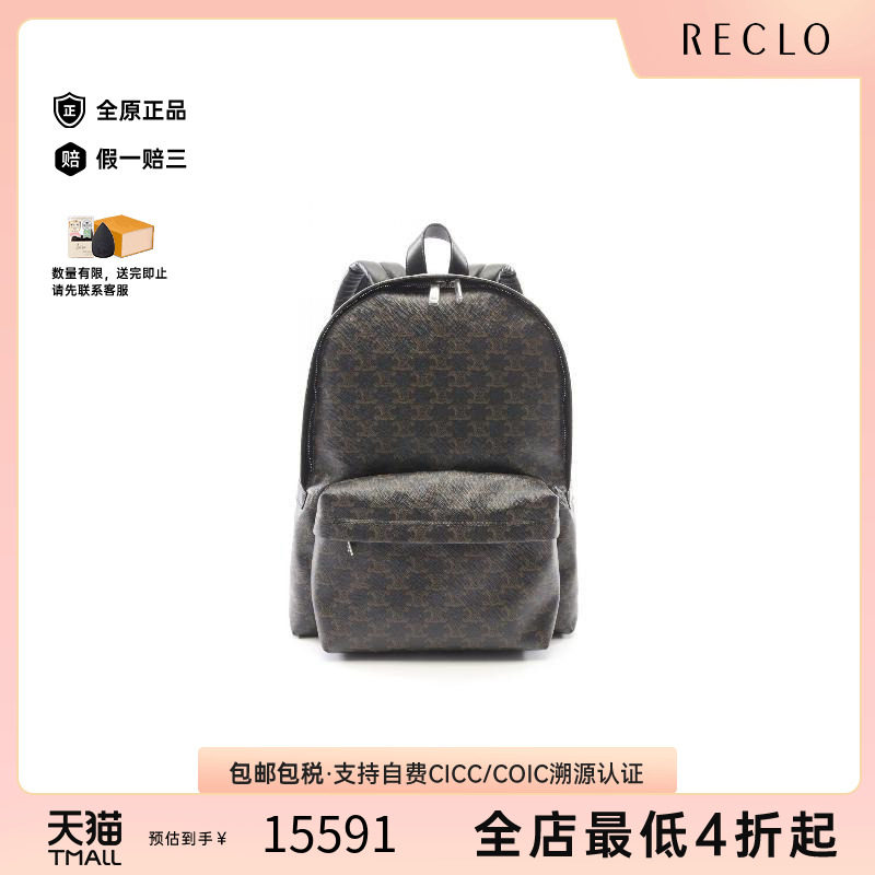 中古Celine赛琳双肩包レディース