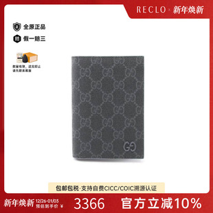 防水帆布卡包灰色正品 中古Gucci古驰男S级99新card case卡包涂层