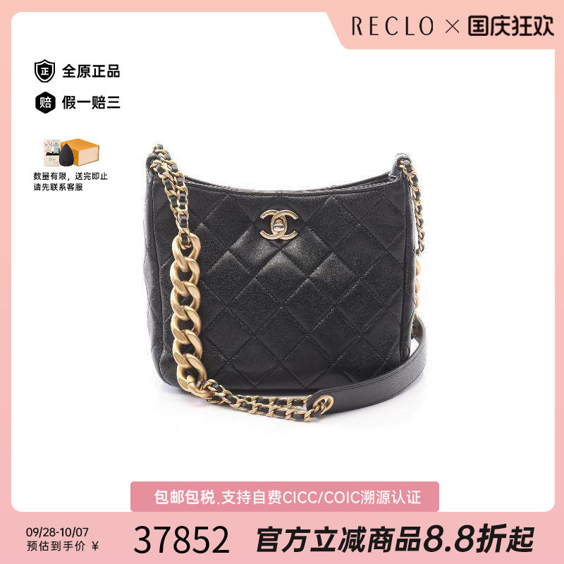 中古Chanel香奈儿斜挎包