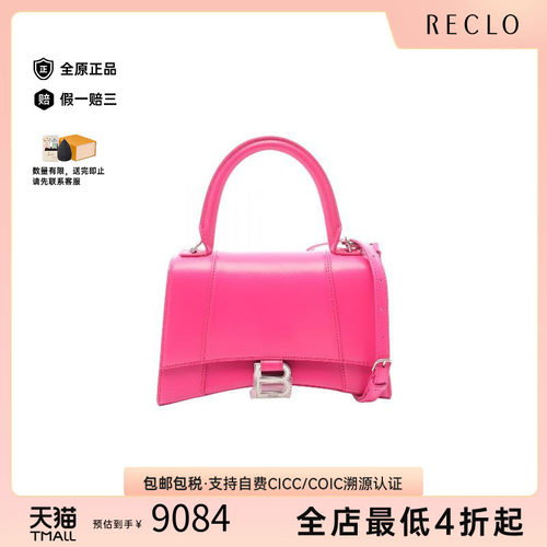 中古Balenciaga巴黎世家斜挎包