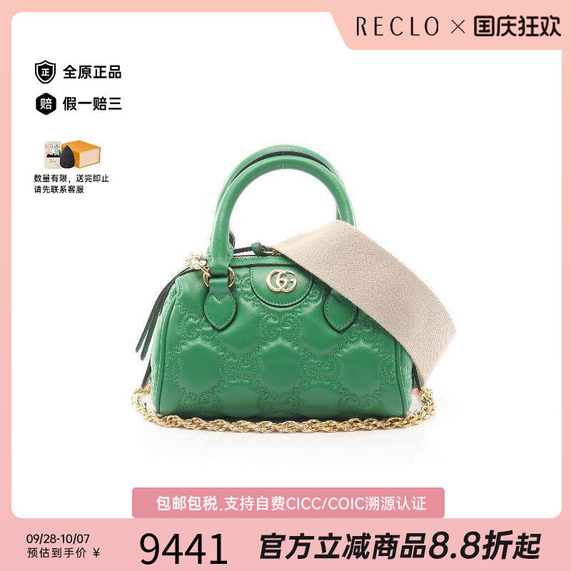 中古Gucci古驰斜挎包レディース
