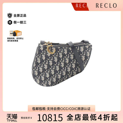 中古Dior迪奥斜挎包レディース