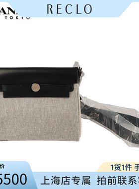 中古「9.5新HERMES(爱马仕)HERBAG ZIP浅米色/黑色VIKING帆布20