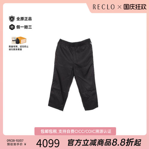 中古Prada普拉达下身服饰