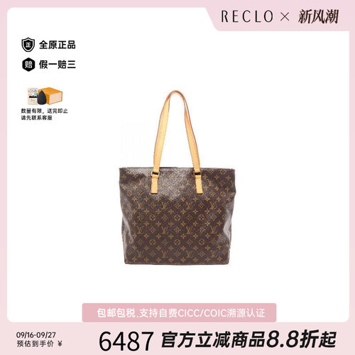 中古LV路易威登托特包