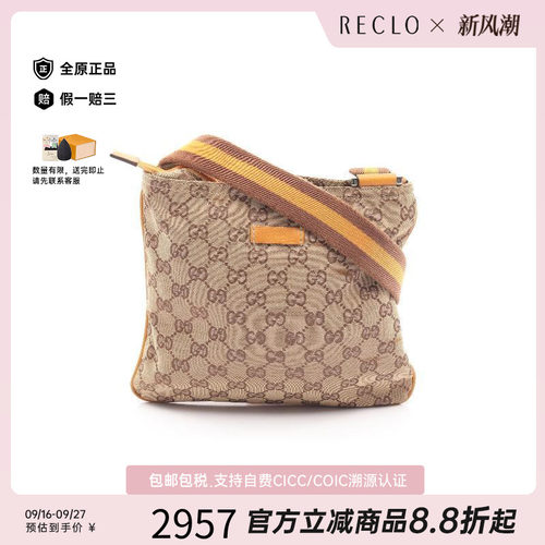 中古Gucci古驰斜挎包レディース