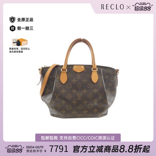 中古LV路易威登斜挎包