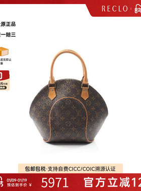 中古LV路易威登女包B级9新Ellipse PM河蚌包涂层/防水帆布手提包