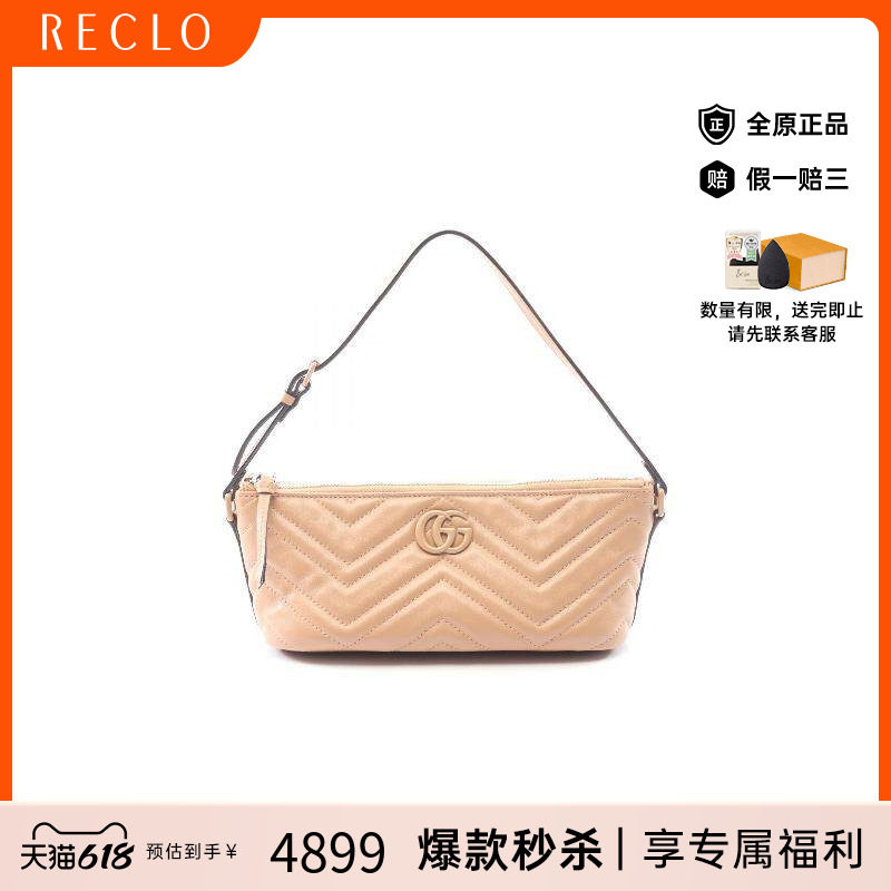 中古Gucci古驰女包A级95新GG Marmont马蒙包羊皮手提包浅褐色正品
